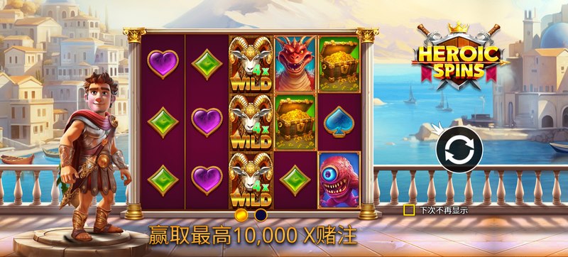 游戏介绍