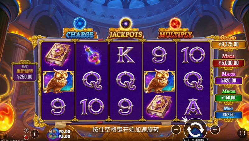 游戏介绍