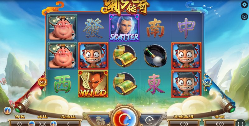 游戏介绍