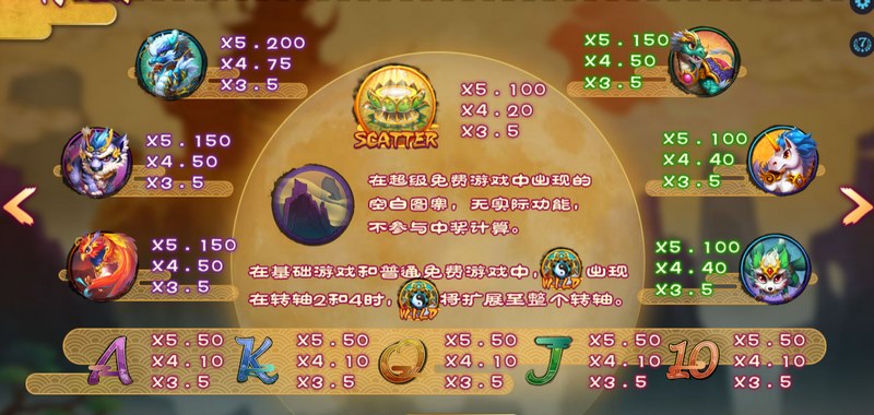 超级免费游戏