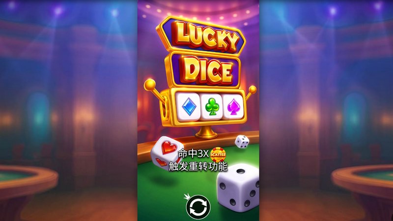 游戏介绍