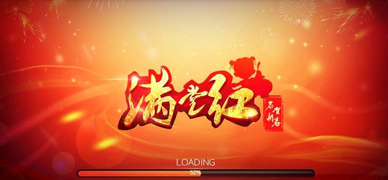 游戏介绍