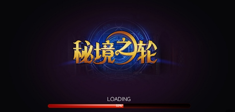 游戏介绍