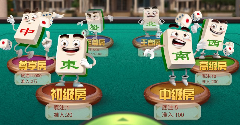 《二人麻将》——双人对决,智勇争锋! 3 游戏介绍