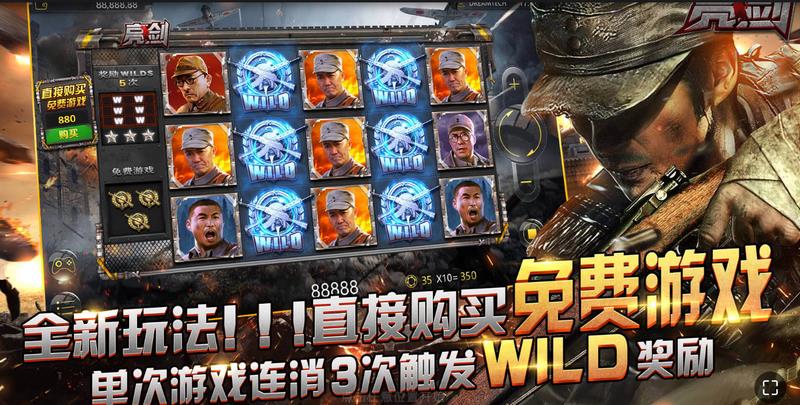 游戏介绍