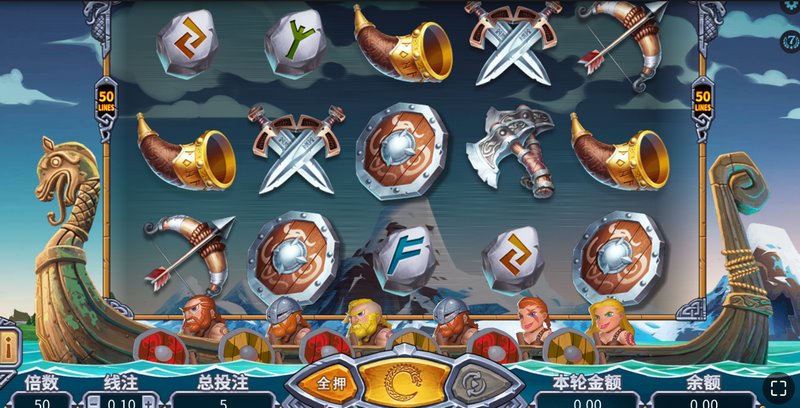 冰海传奇