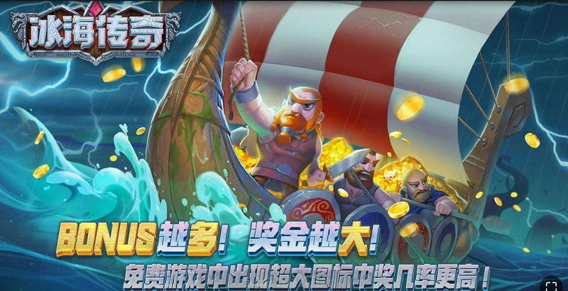 游戏介绍