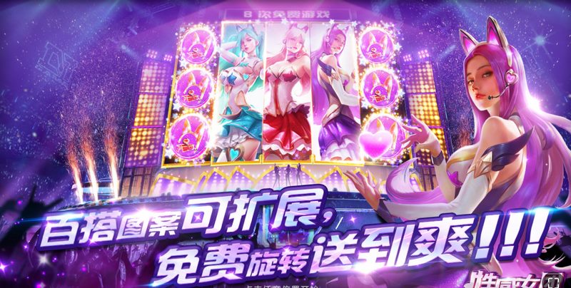 游戏介绍