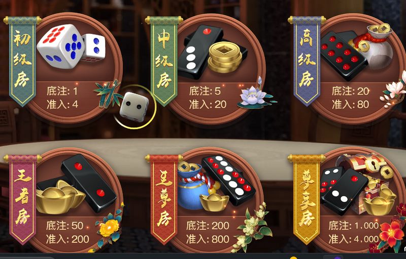 游戏介绍