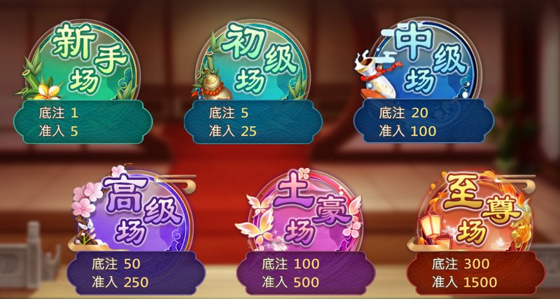 游戏介绍