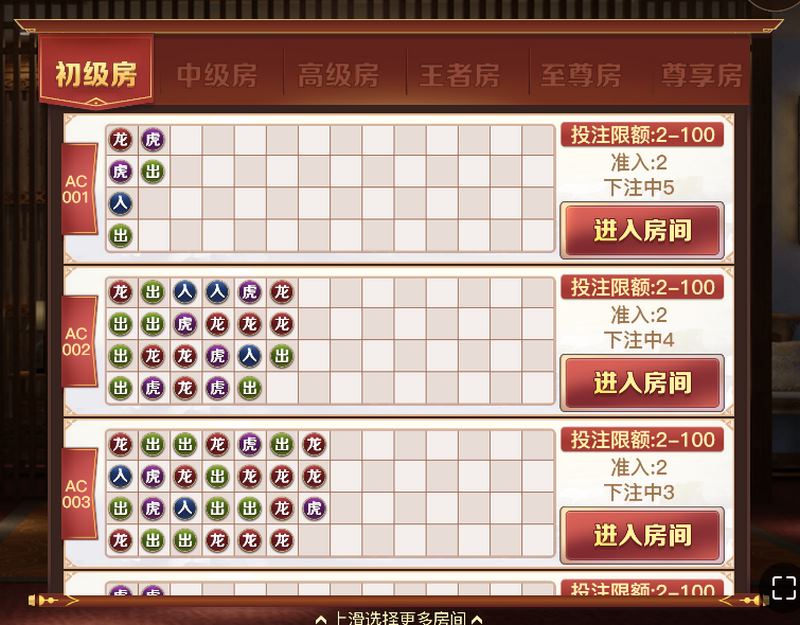 《暗宝》——开启你的神秘寻宝之旅! 3 游戏介绍