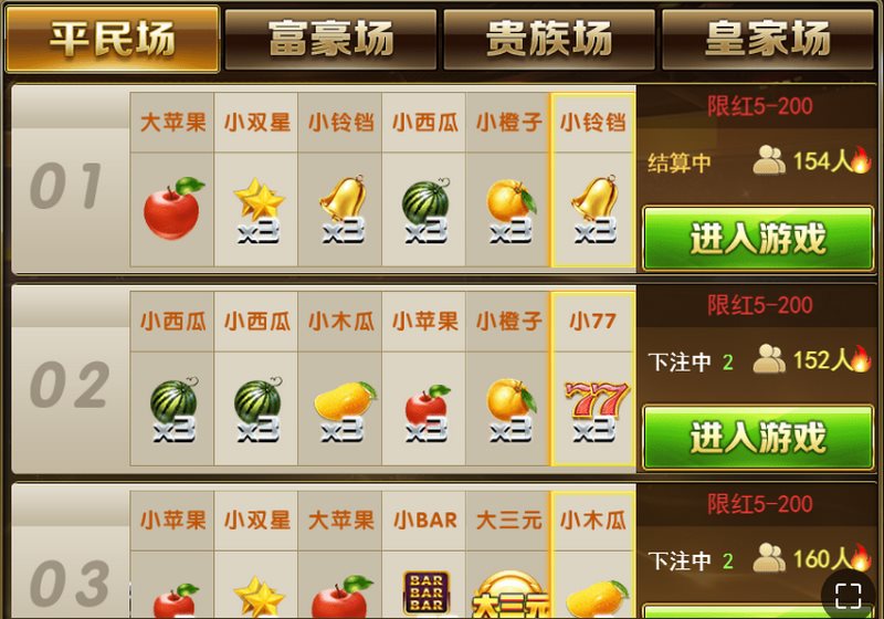 游戏介绍
