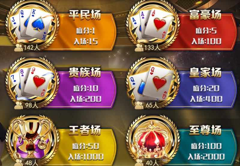 牌型比拼规则说明