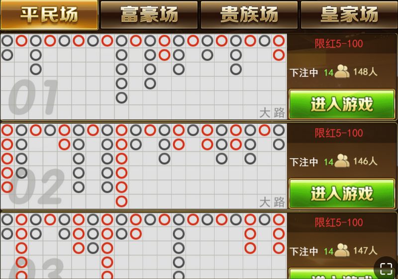 游戏介绍