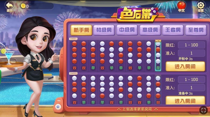 色碟
