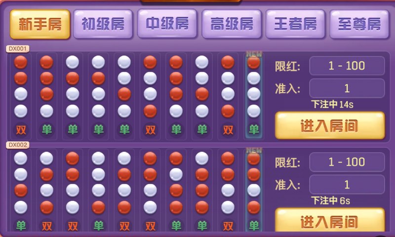 游戏介绍