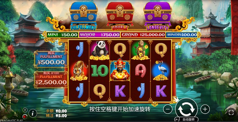 财运滚滚来——《财神聚宝盒2》开启你的黄金盛宴! 3 游戏介绍
