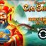 财运滚滚来——《财神聚宝盒2》开启你的黄金盛宴!