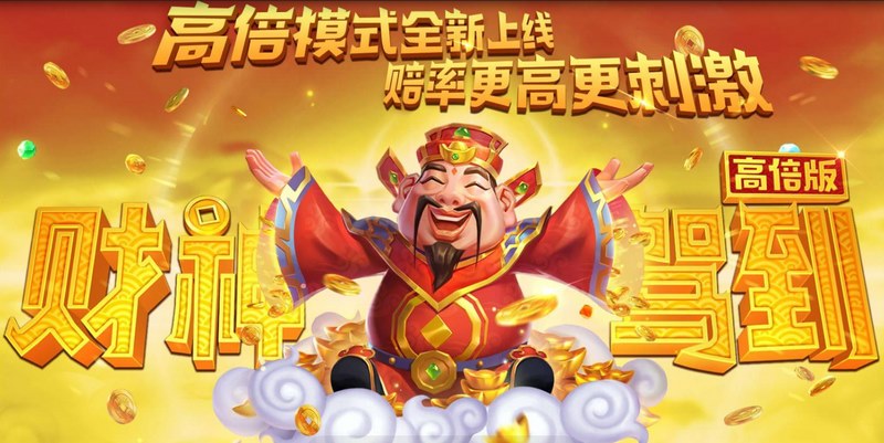 游戏介绍