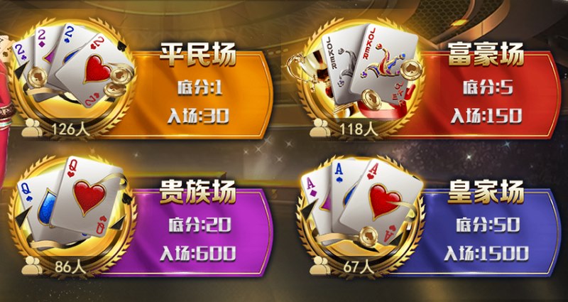 游戏介绍