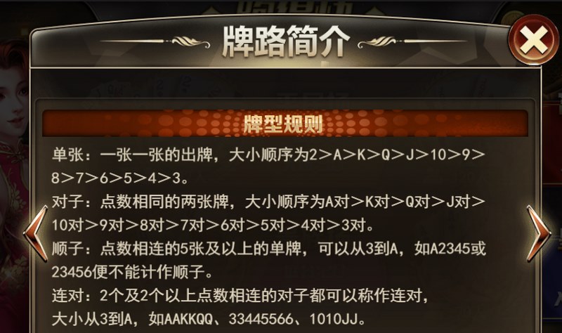 输家输掉