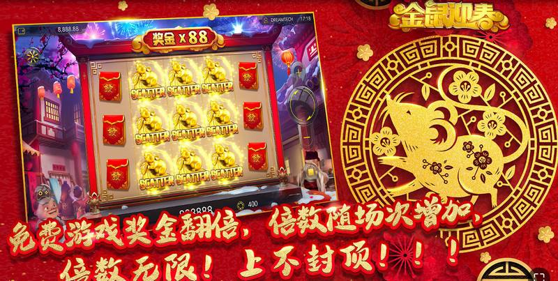 游戏介绍