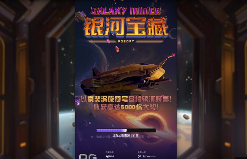游戏介绍