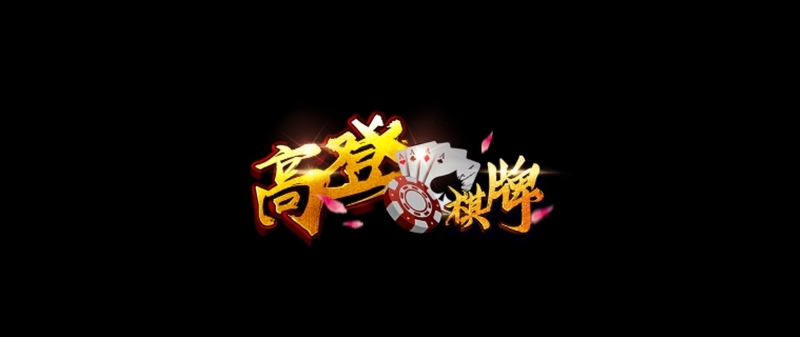 游戏介绍