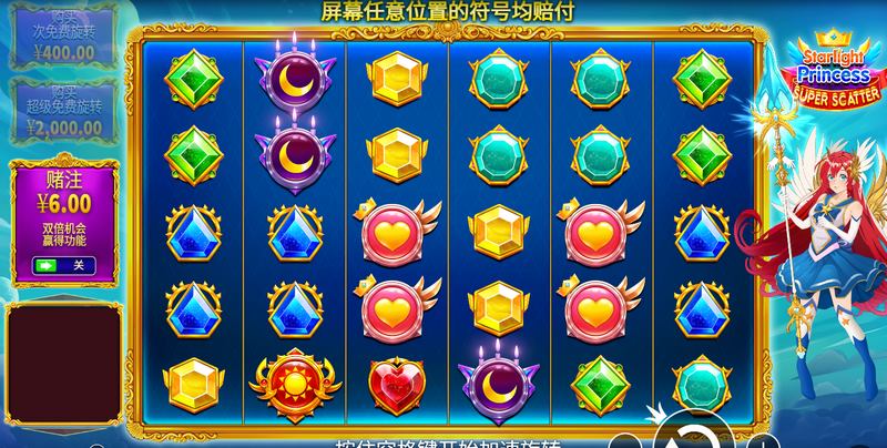 《星光公主超级闪耀》——点亮你的幸运星! 5 星光公主超级闪耀