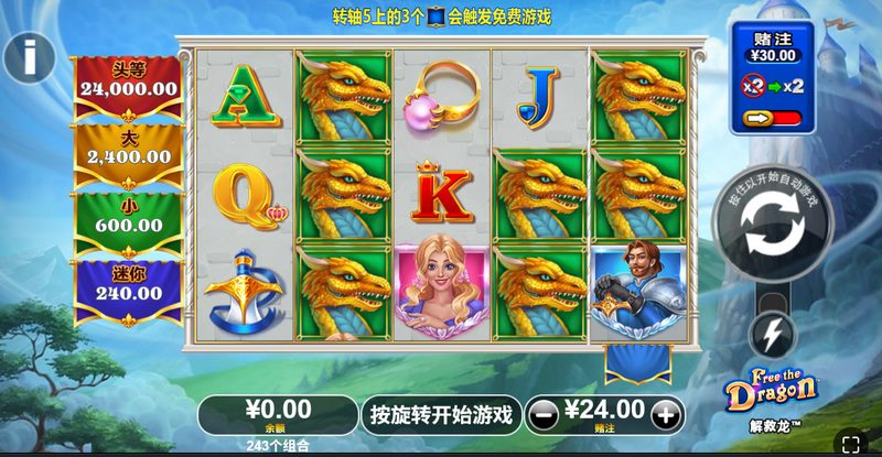 《自由龙》:释放原始之力,飞向你的专属荣耀! 3 游戏介绍