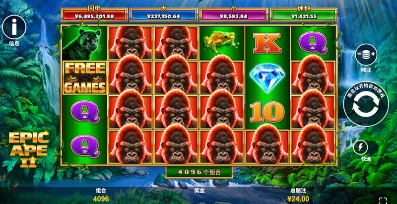 史诗猿猴II累积奖金闪电——雷霆降临,百万奖金一触即发! 3 游戏介绍