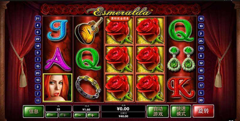 《埃斯梅拉达》——魔幻女神降临,命运与财富的双重觉醒! 2 埃斯梅拉达