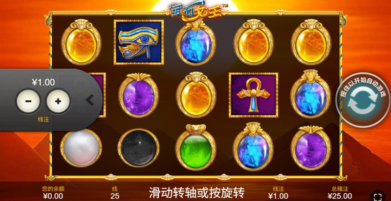 《宝石女皇》——华丽登场,点亮你的奇幻财富之旅! 5 宝石女皇