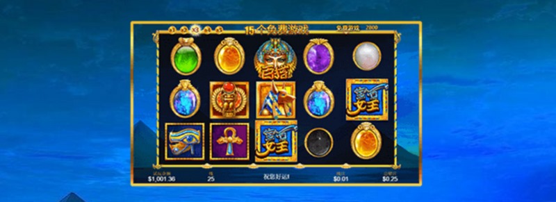 《宝石女皇》——华丽登场,点亮你的奇幻财富之旅! 3 游戏介绍