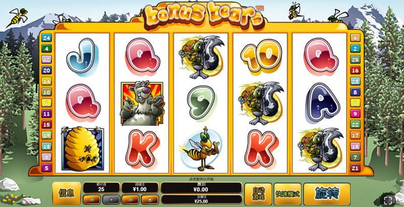 《熊之舞》——踏入原始森林的狂欢之境! 5 熊之舞