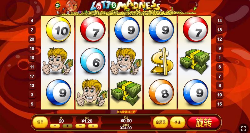 《疯狂乐透》—— 一触即发的幸运狂欢!开篇引言 3 疯狂乐透