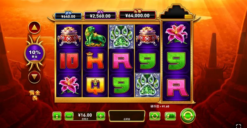 《老虎天骄》:沉浸式东方冒险世界 3 游戏介绍