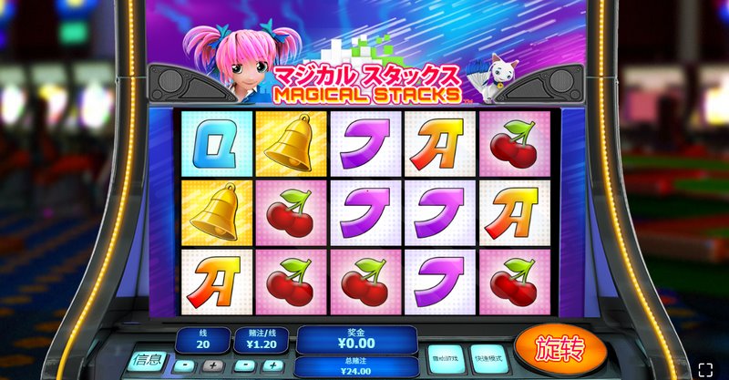 《魔力老虎机》——开启你的幸运魔法之旅! 7 魔力老虎机