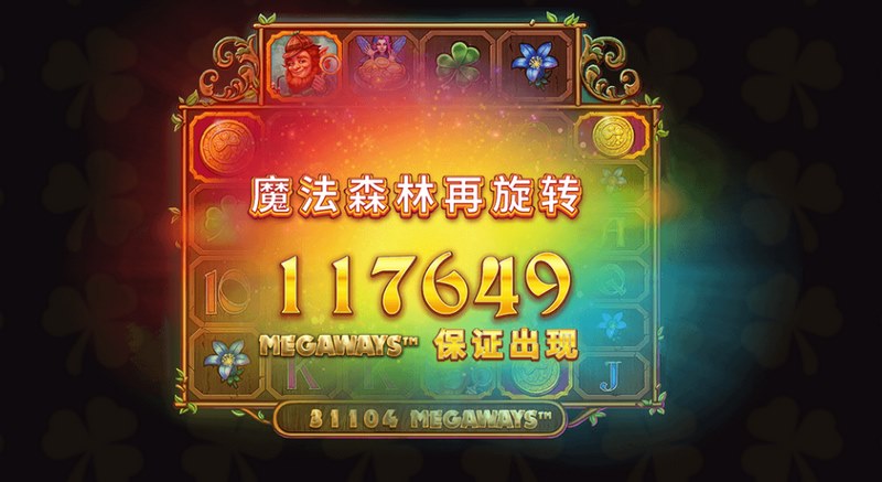 《三叶草福尔摩斯》——幸运与推理交织的奇妙冒险! 3 游戏介绍