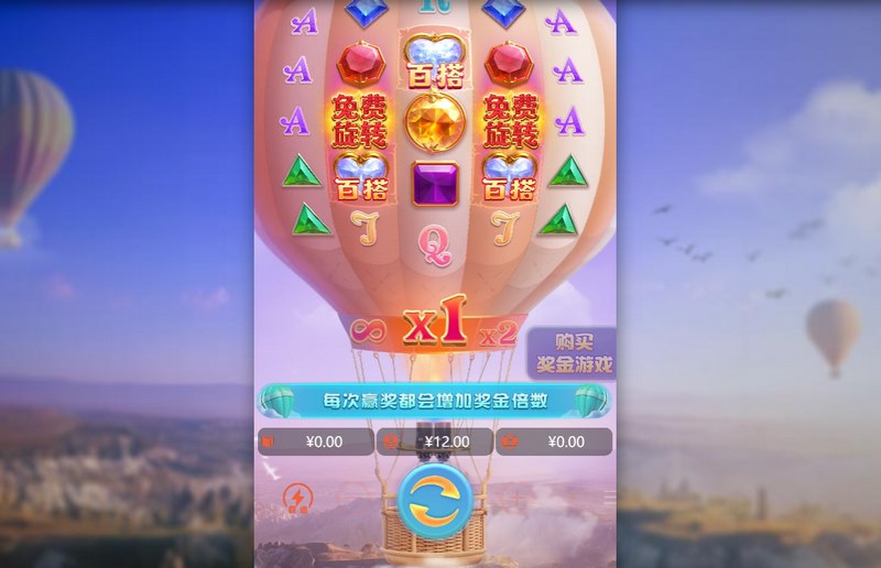 《宝石热气球》——升空一刻,幸运绽放! 3 游戏介绍