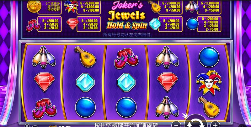 小丑珠宝持控旋转