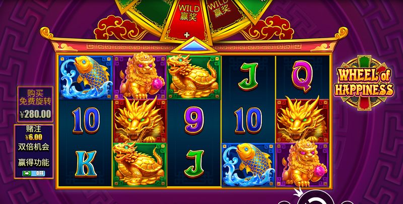 一转即嗨,欢乐爆奖不停——幸运欢乐轮带你转出好运! 2 幸运欢乐轮