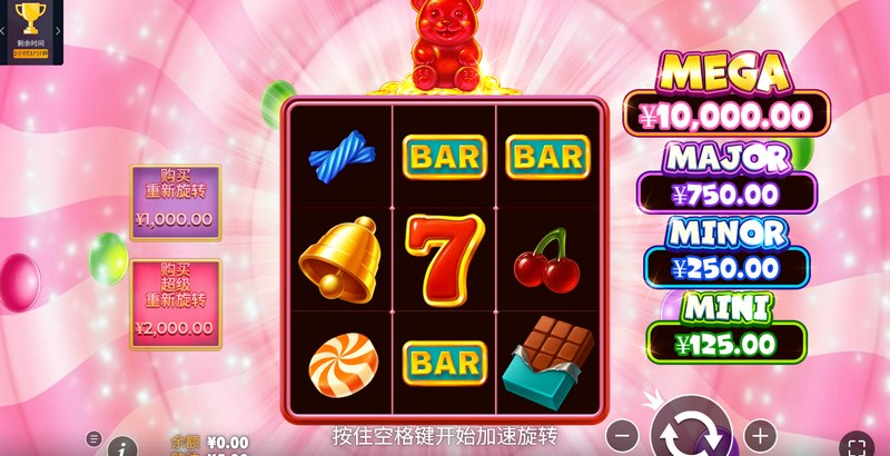 熊软糖能量弹 —— 甜蜜爆破,幸运发射! 3 游戏介绍