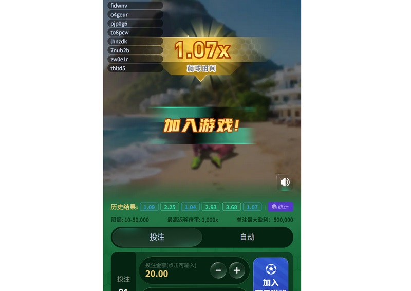 爆炸足球如何利用区块链技术保证游戏公平？