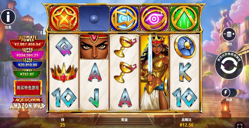 踏入丛林深处,唤醒原始野性——《亚马逊狂野》震撼来袭! 3 游戏介绍