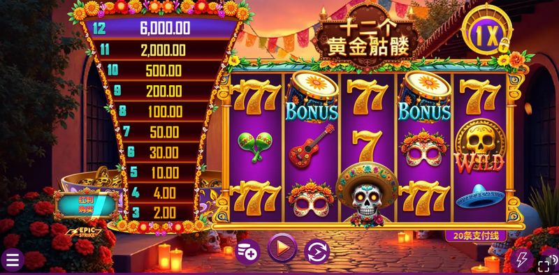 《十二个黄金骷髅》:揭开亡者宝藏的秘密,成为旷世寻金者! 3 游戏介绍