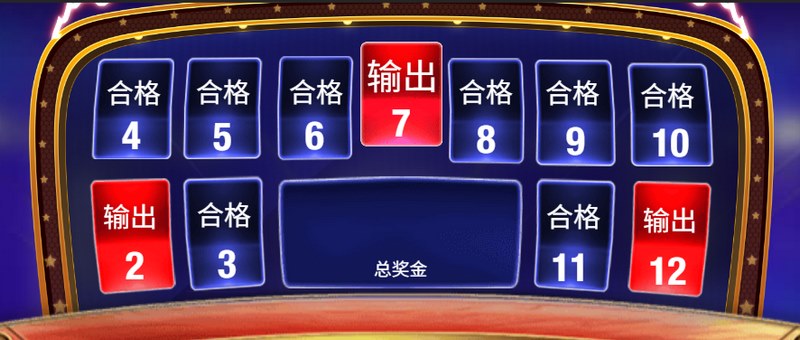 STREAK OF LUCK: Double Dice