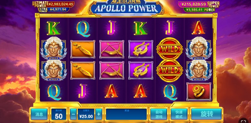 神光觉醒,命运由你主宰 —— 太阳神之威震撼登场 3 游戏介绍