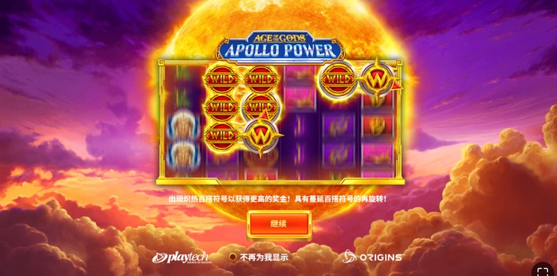 神光觉醒,命运由你主宰 —— 太阳神之威震撼登场 4 四重大奖,幸运随时降临