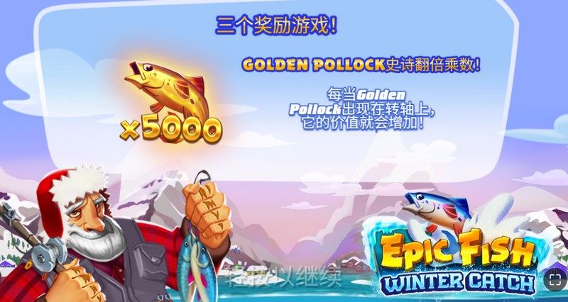 冰封荒原的狩猎盛宴:在《渔猎之冬》开启你的生存传奇 2 渔猎之冬